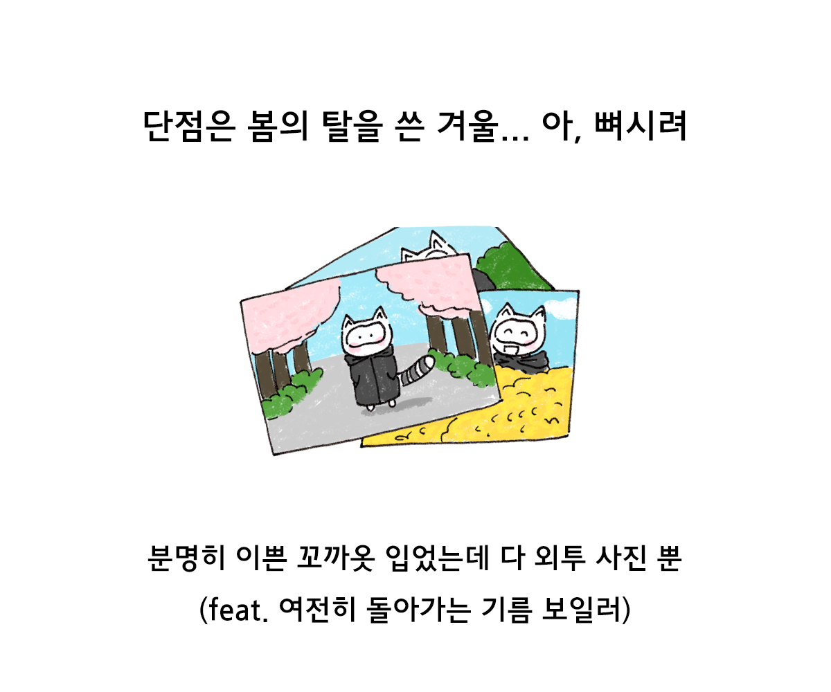 제주니까 19화_17.png