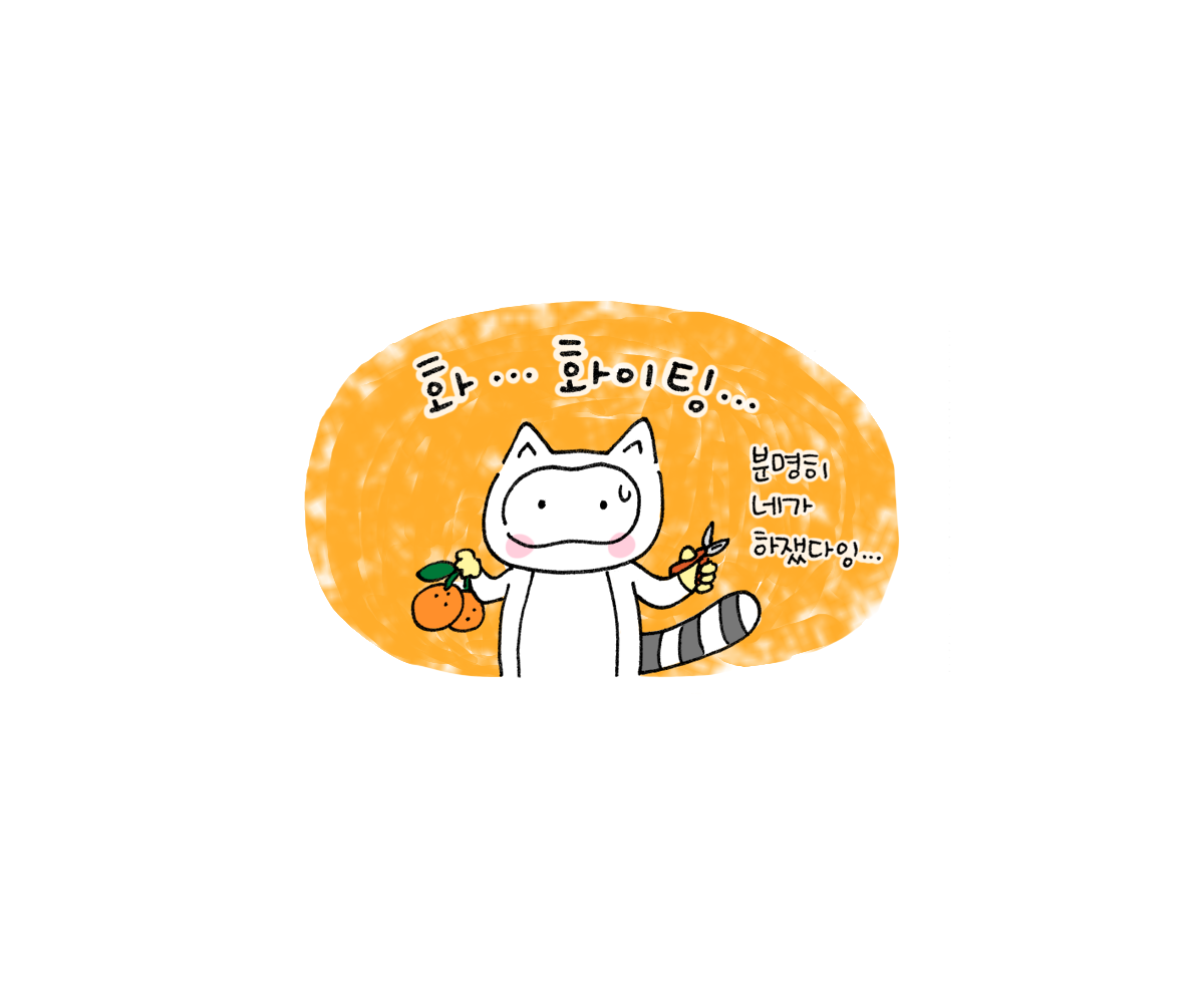 제주니까 13화_16.png