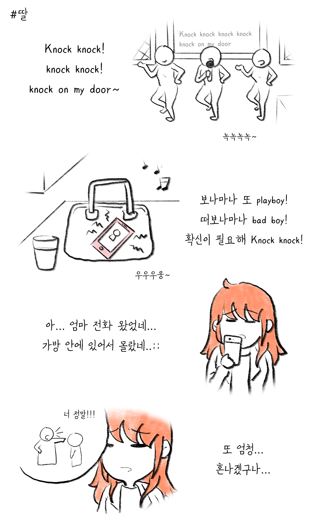 어버이날 (4).png