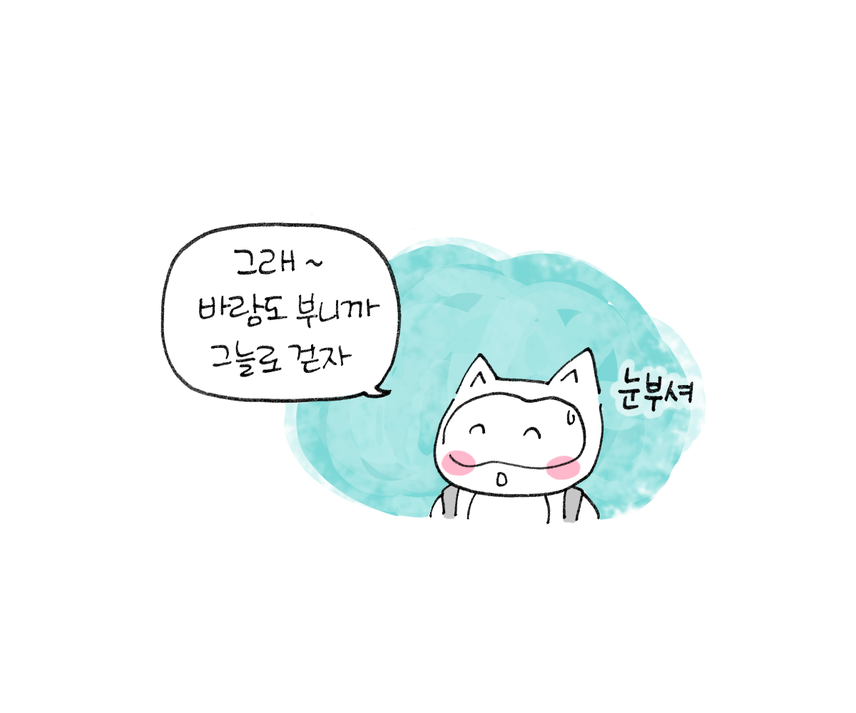 제주니까 1화_10.png