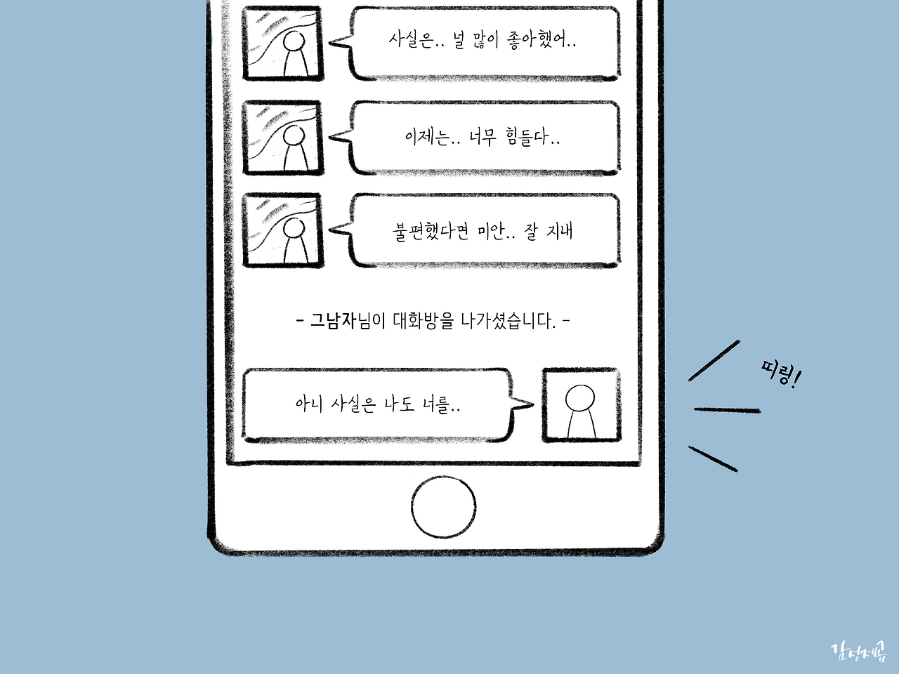 감제+32-3.png