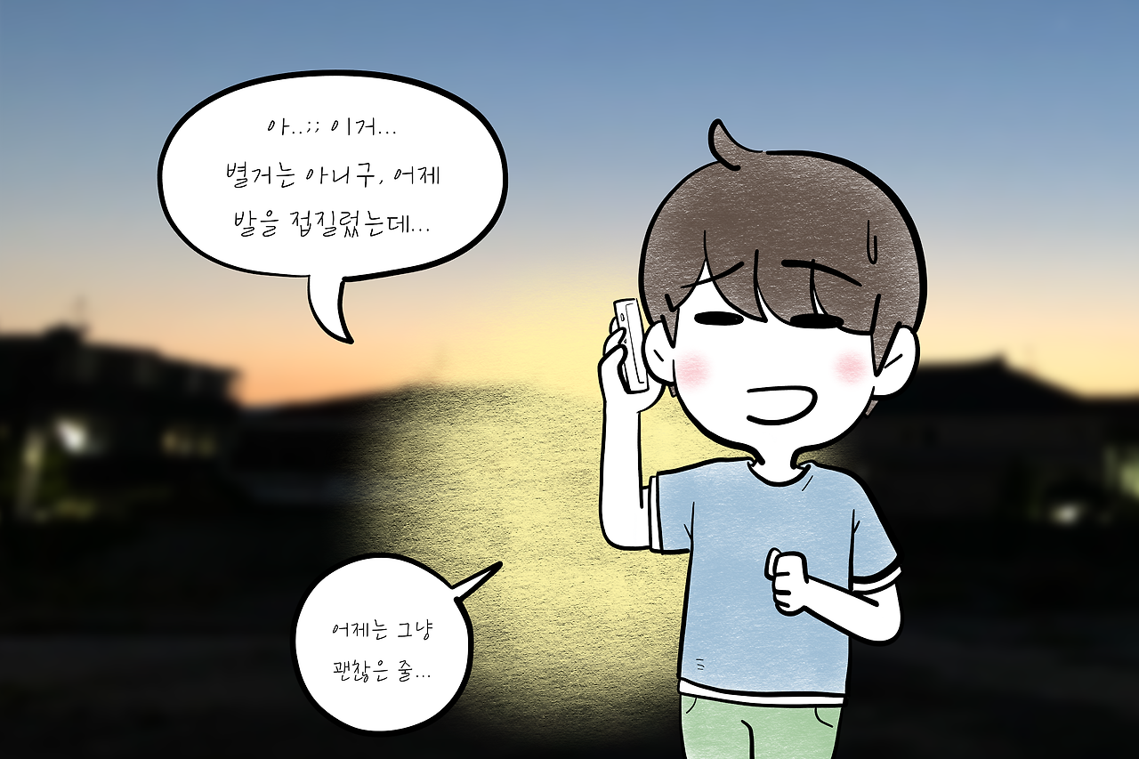 함께5a.png