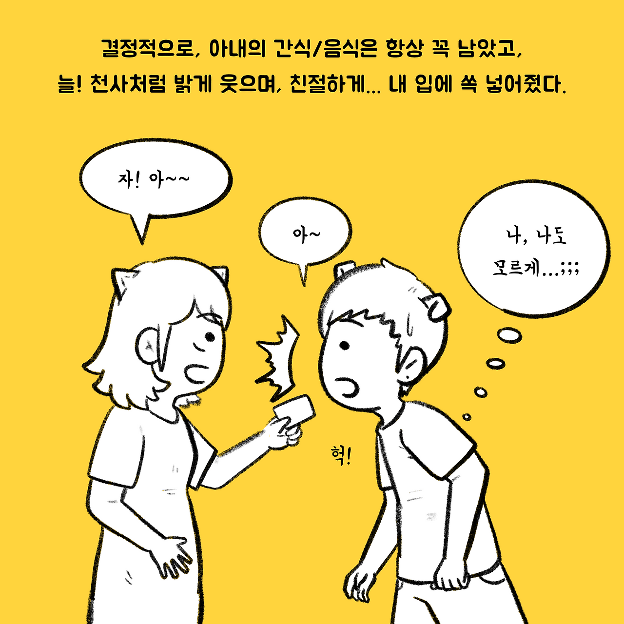 태제11-7.png