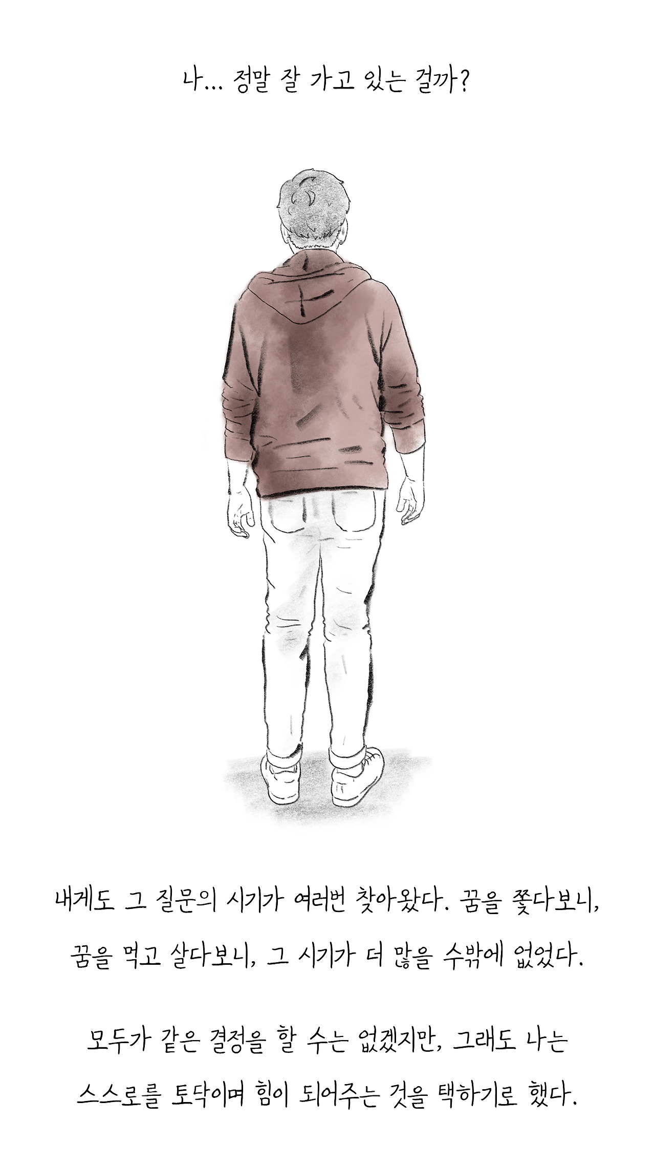 잘6.png