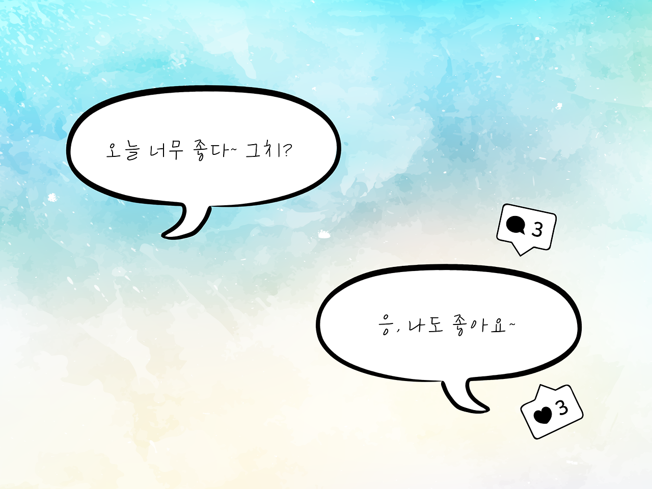 좋아요3.png