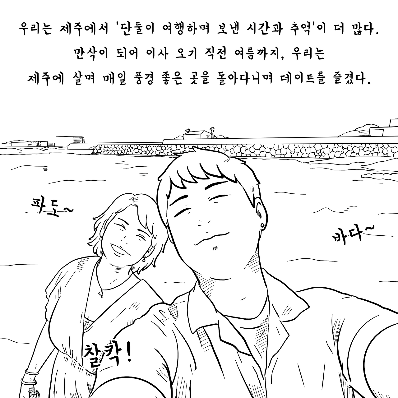 아빠산후우울증2.png