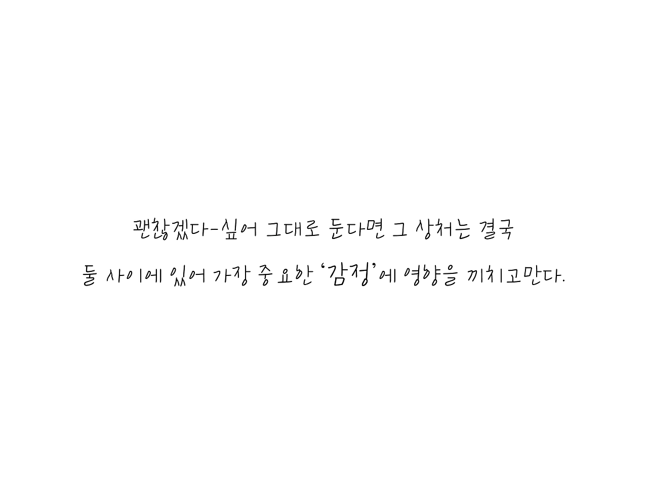 손끝상처 (17).png