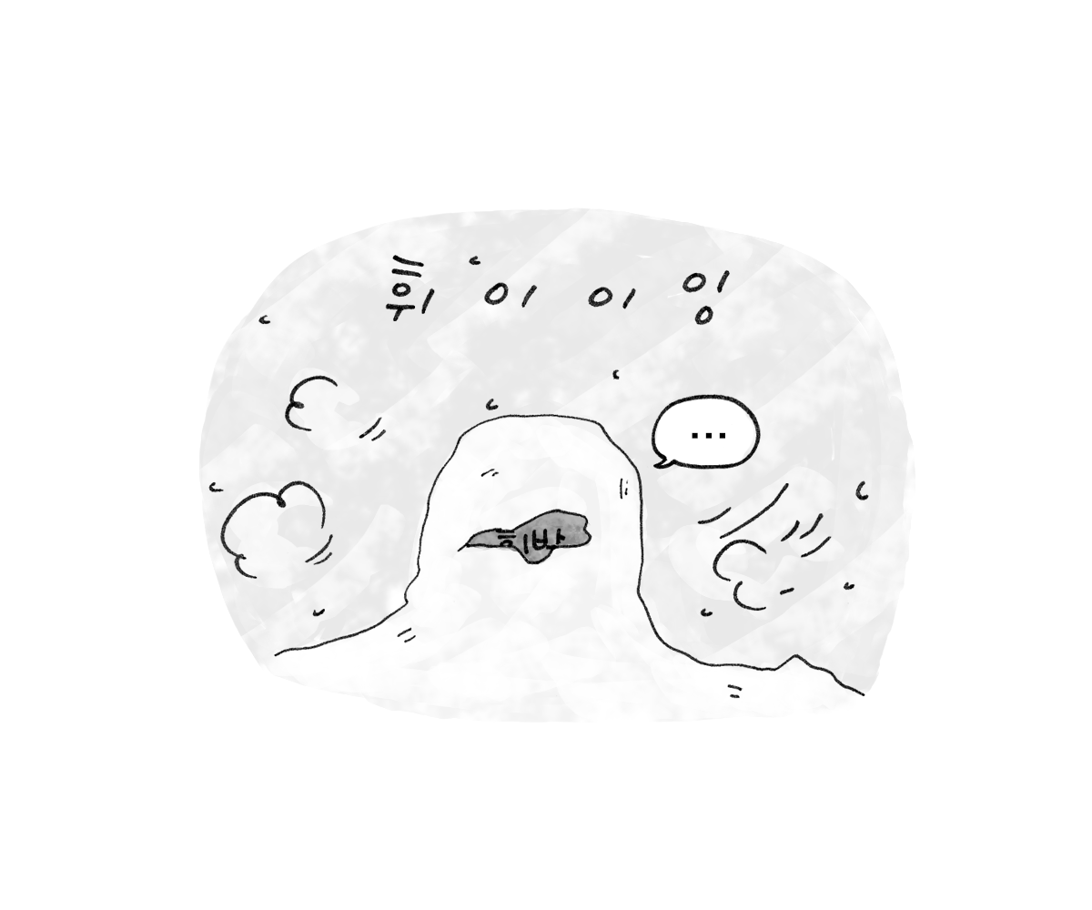 제주니까 11화_14.png