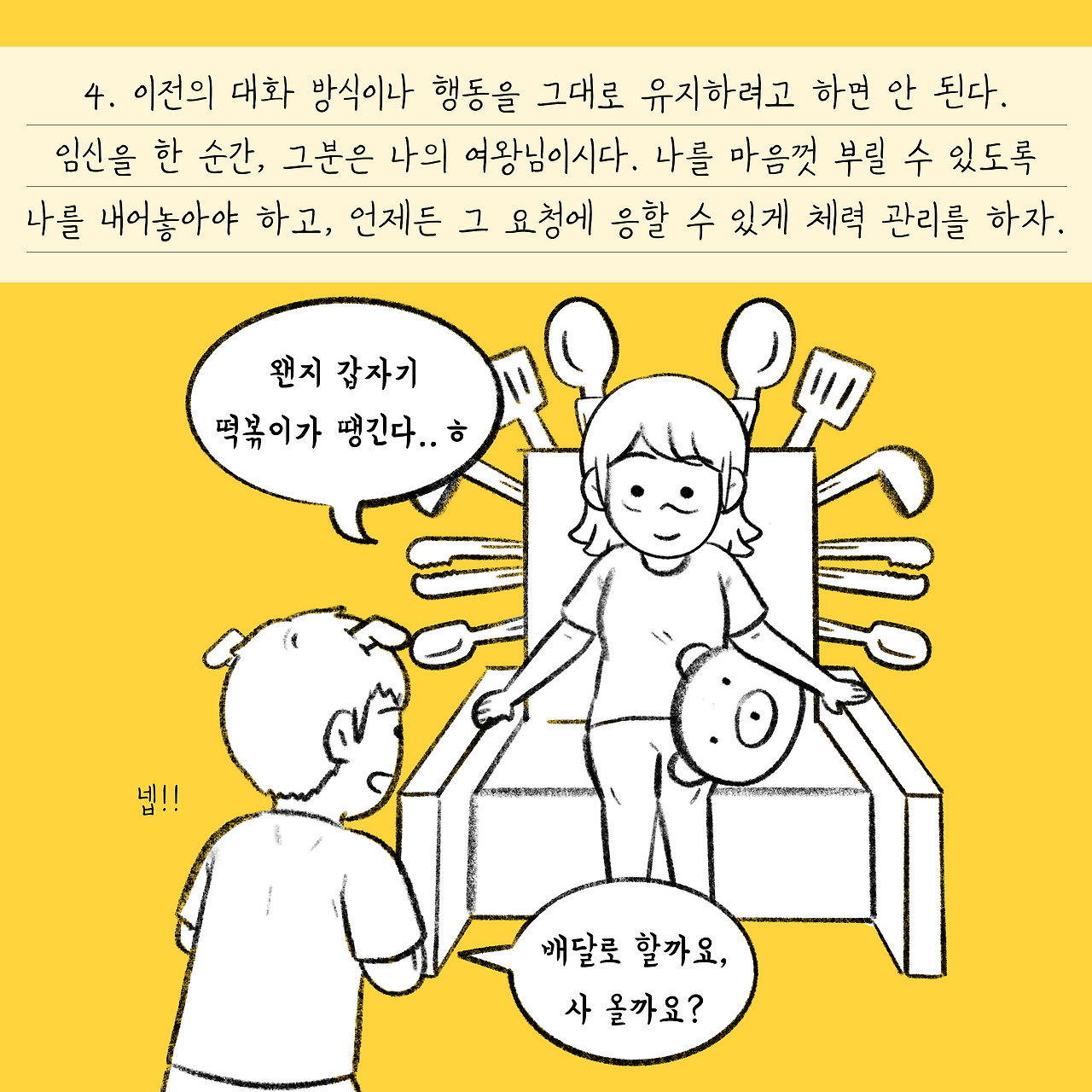 태제6-6.png
