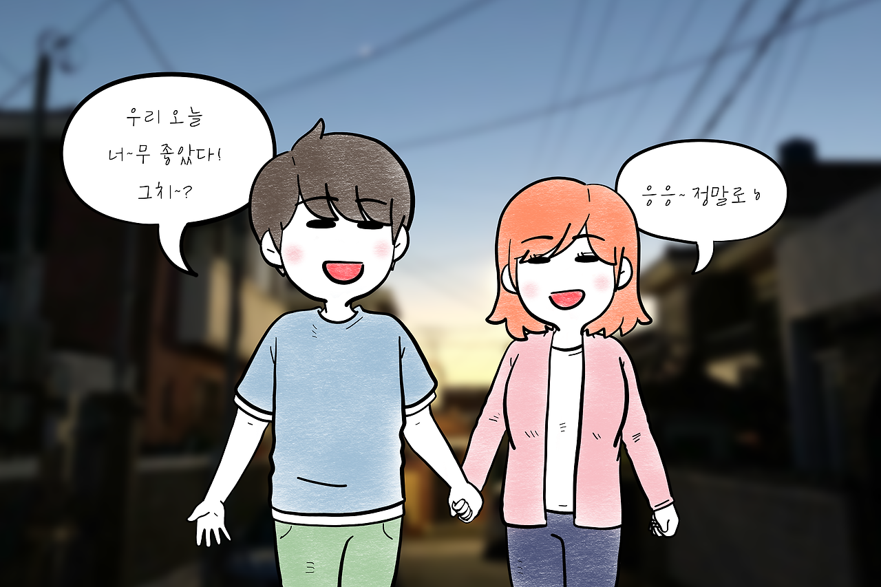 함께1a.png
