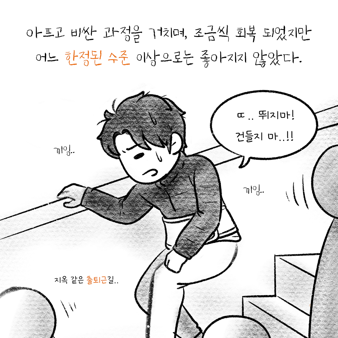 아놀자10-3 복사.png