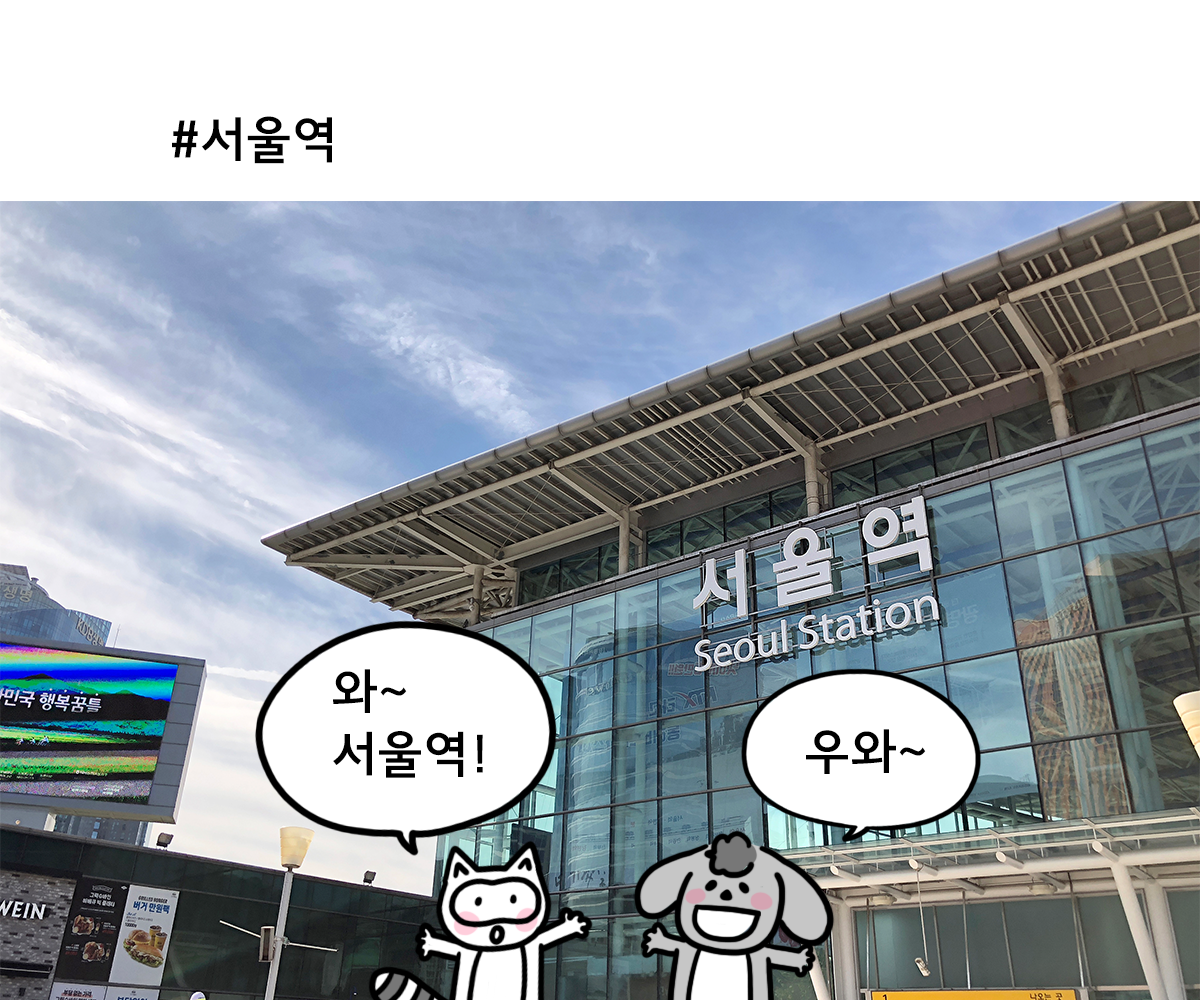 제주니까 9화_6.png