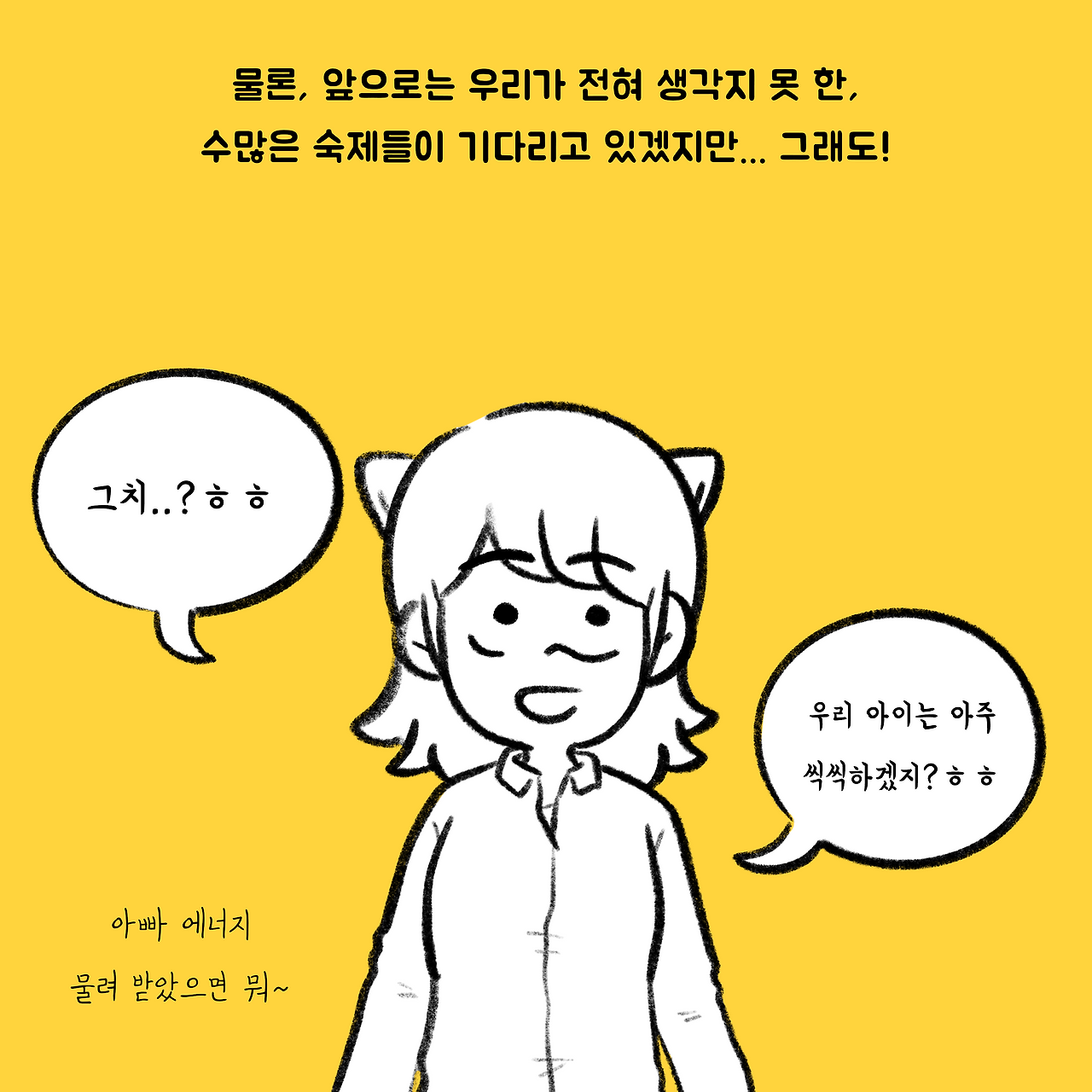 태제3-8.png