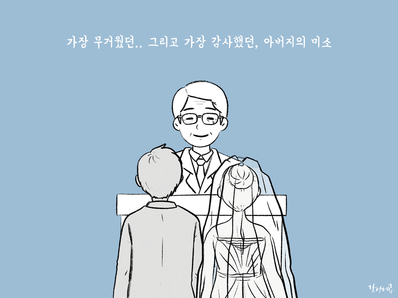 감제+25.png