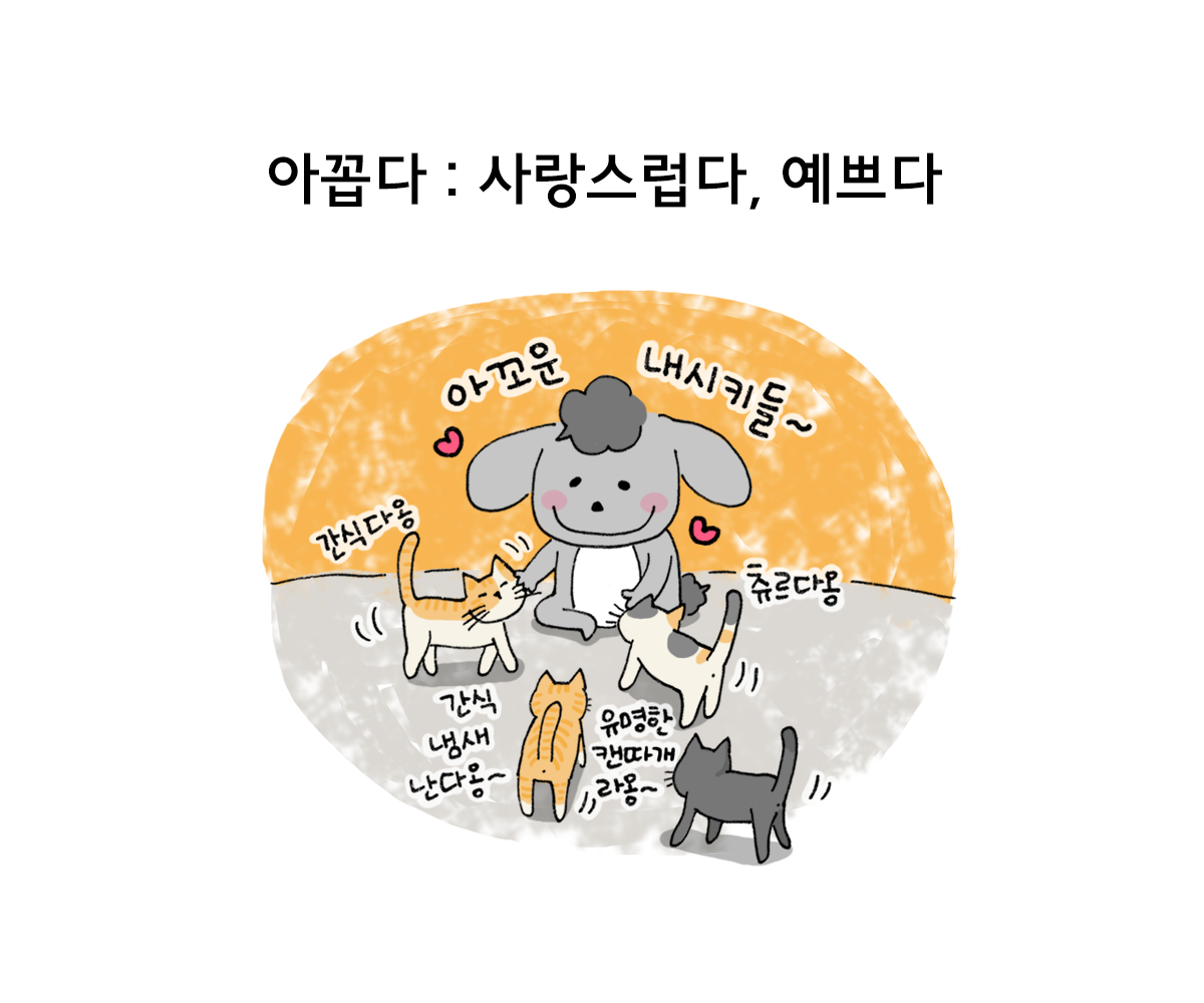 제주니까 5화_19.png