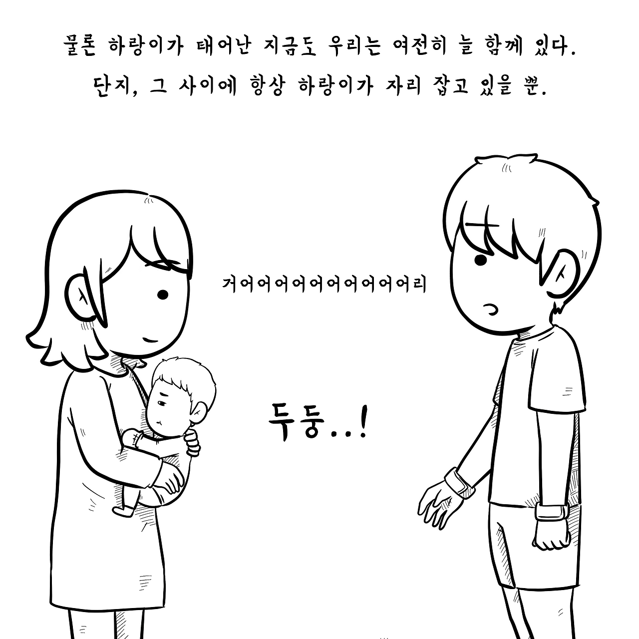 아빠산후우울증3.png