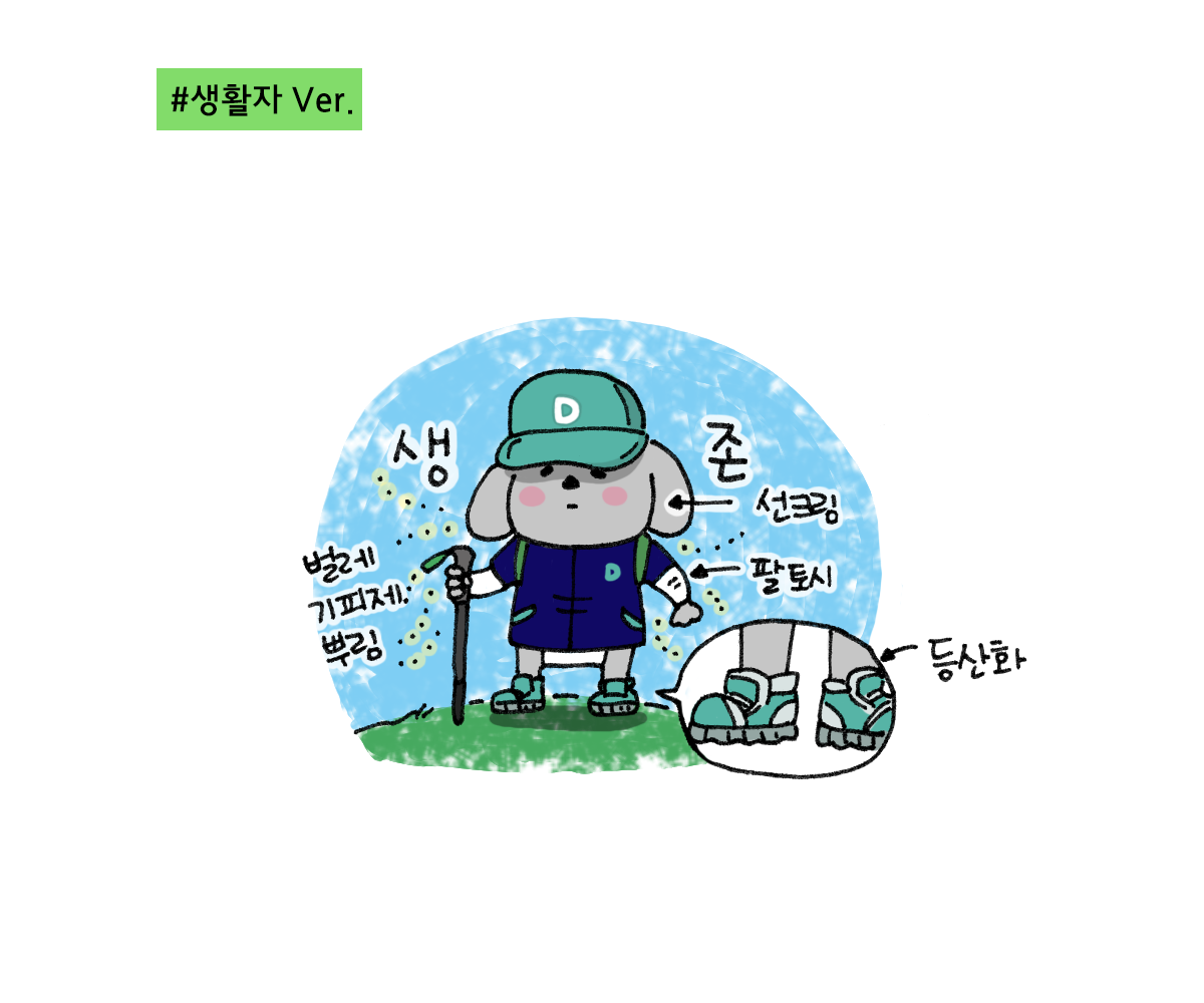 제주니까 7화_6.png