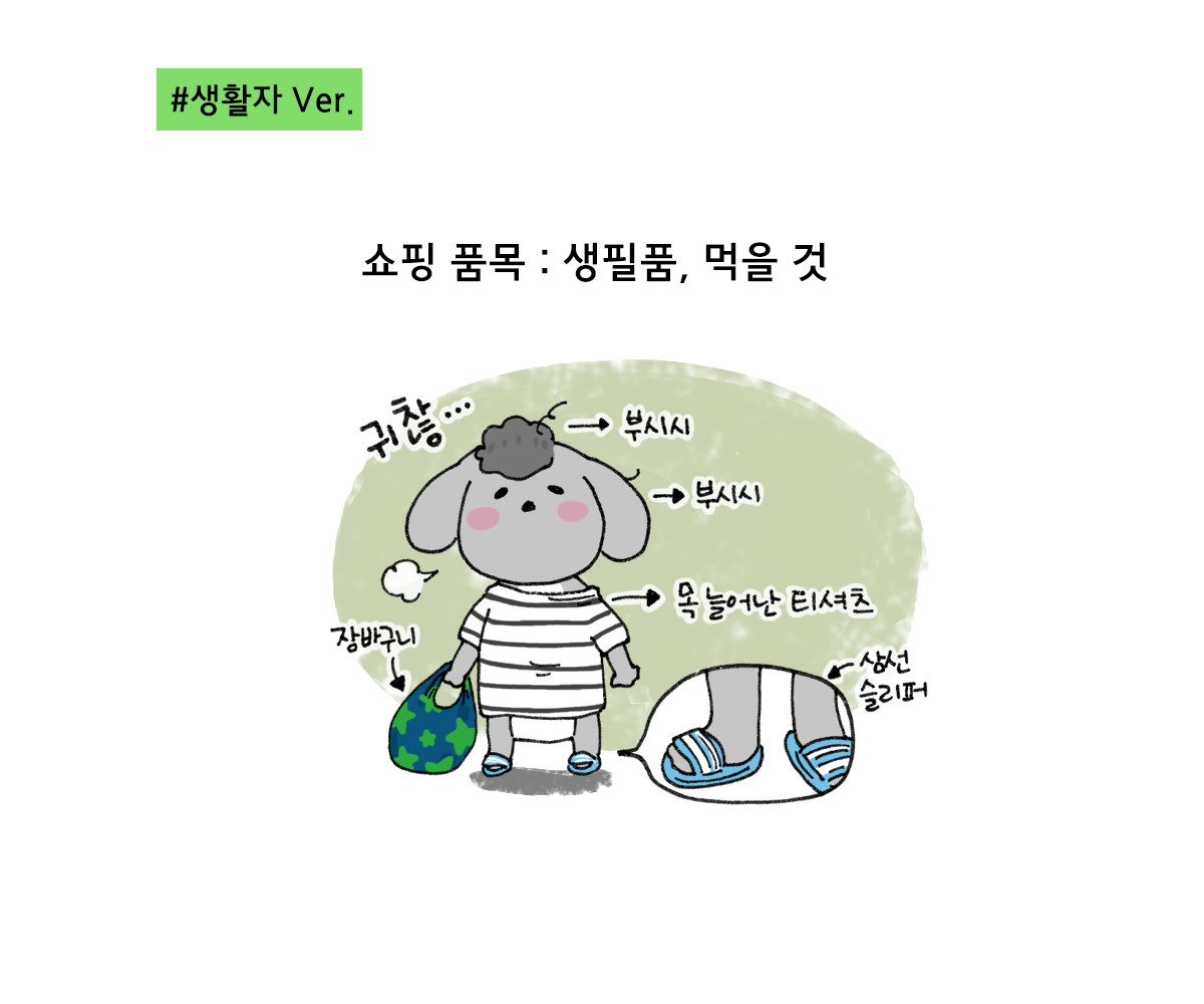 제주니까 7화_2.png