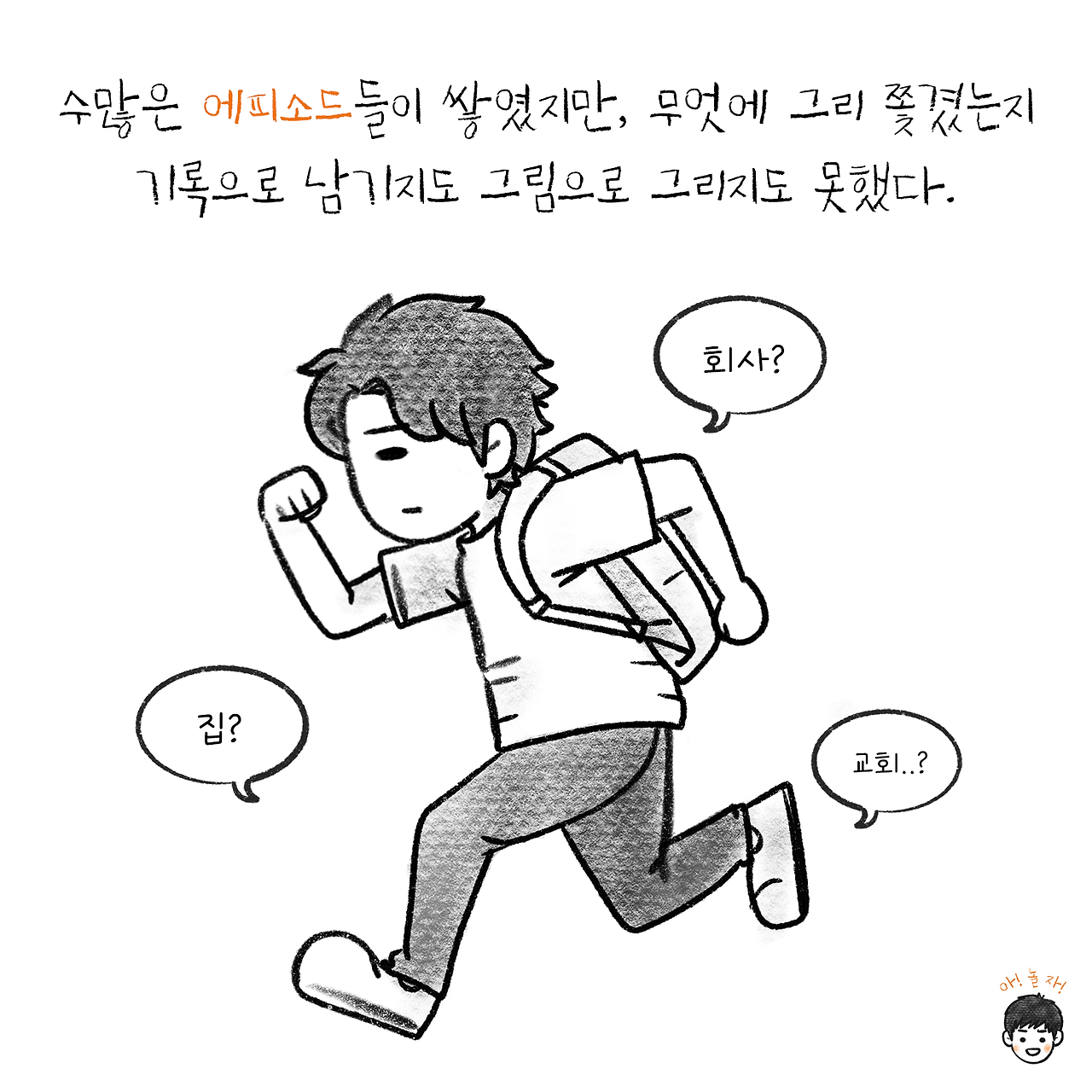아놀9-3 복사.png