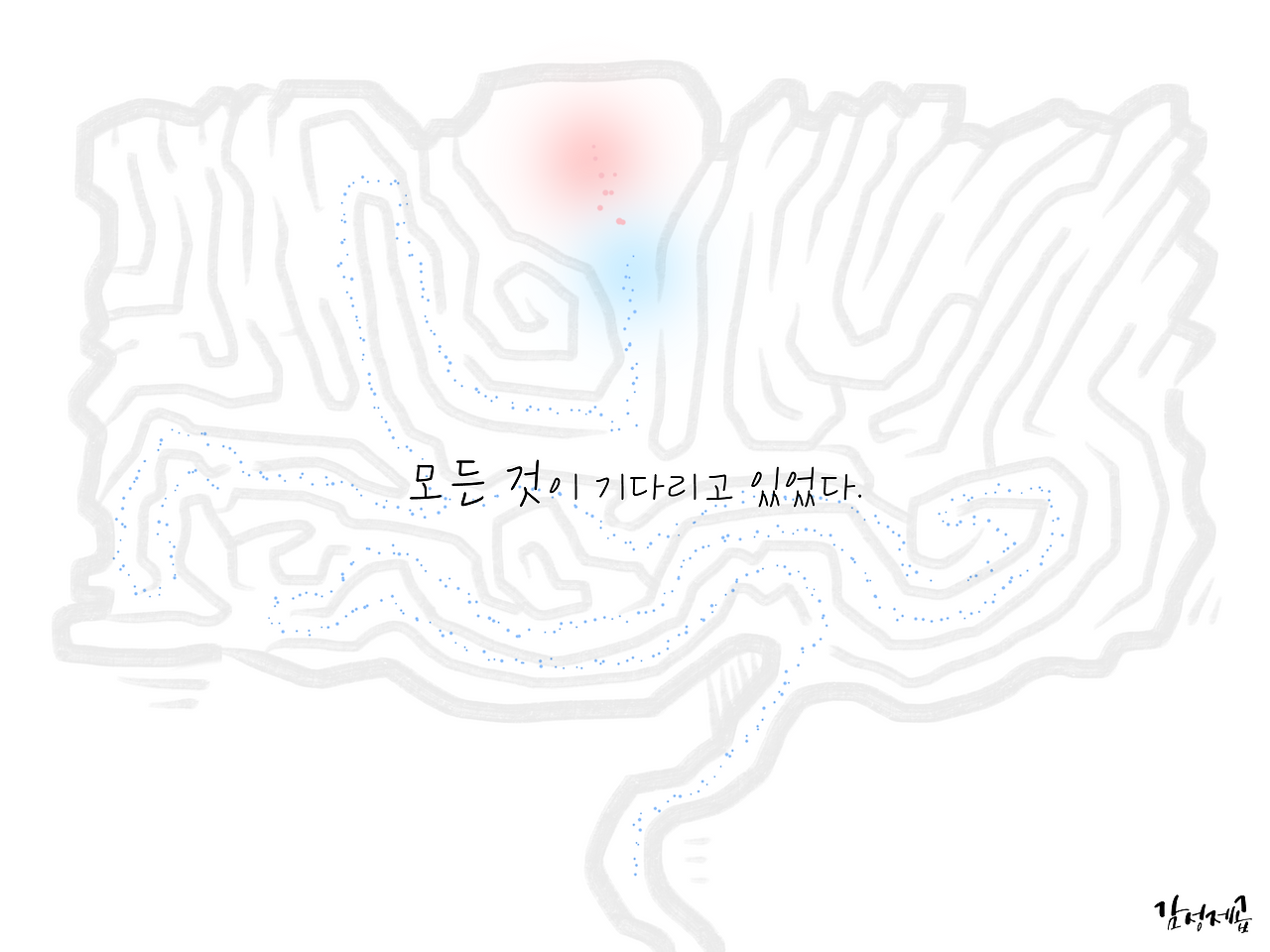 감성186-11.png
