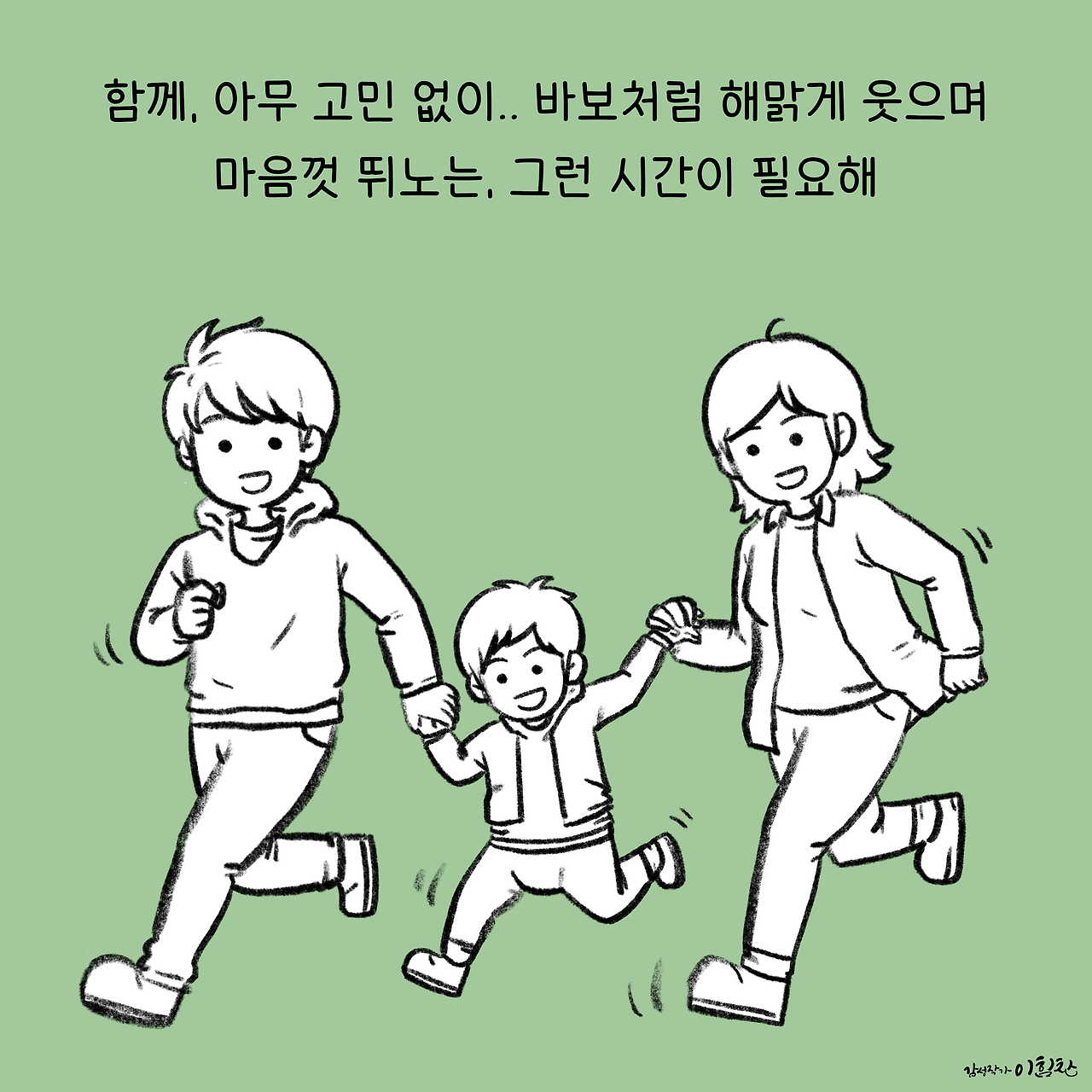 코로나X에세이10.png