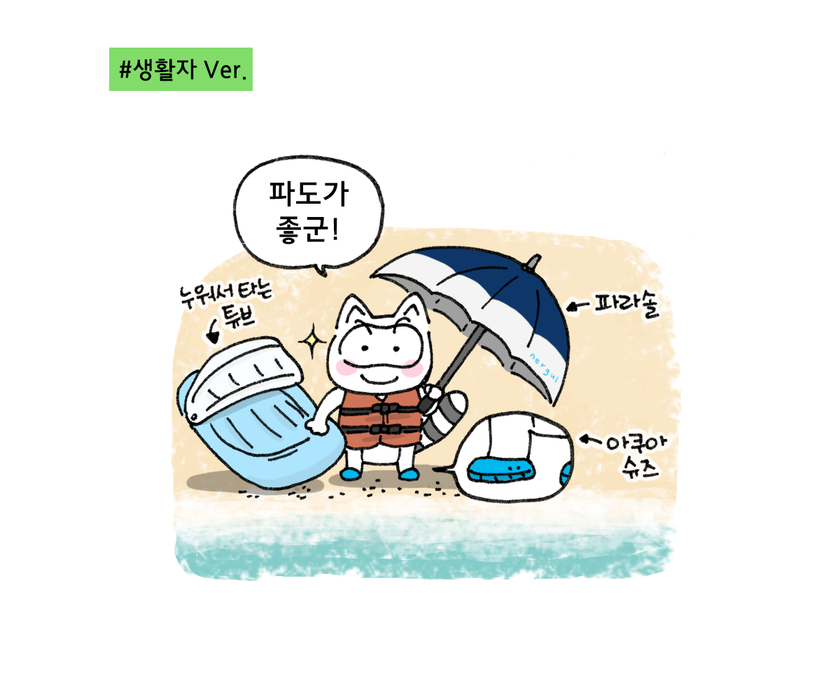 제주니까 7화_12.png