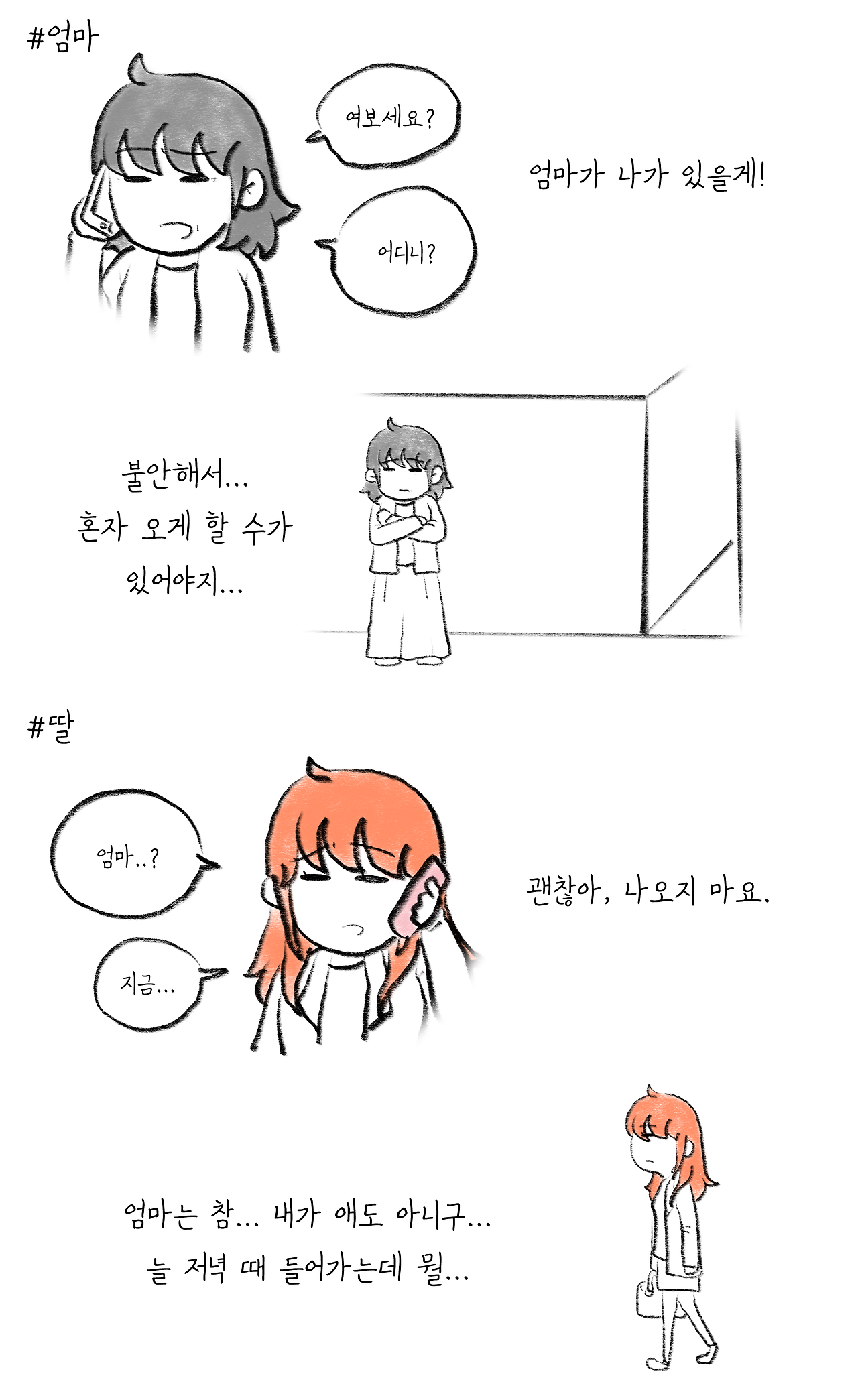 어버이날 (5).png