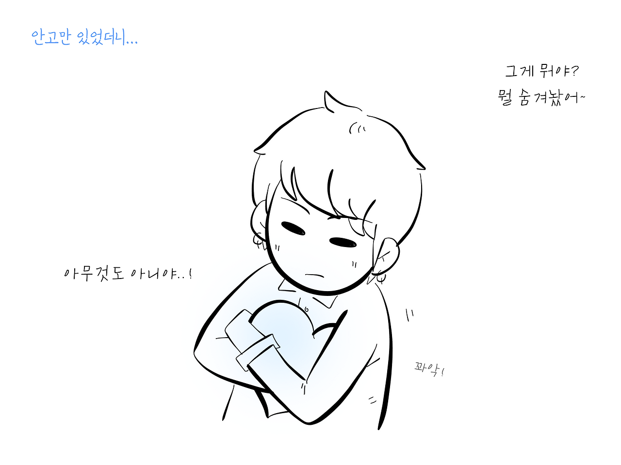 감성제곱1.png