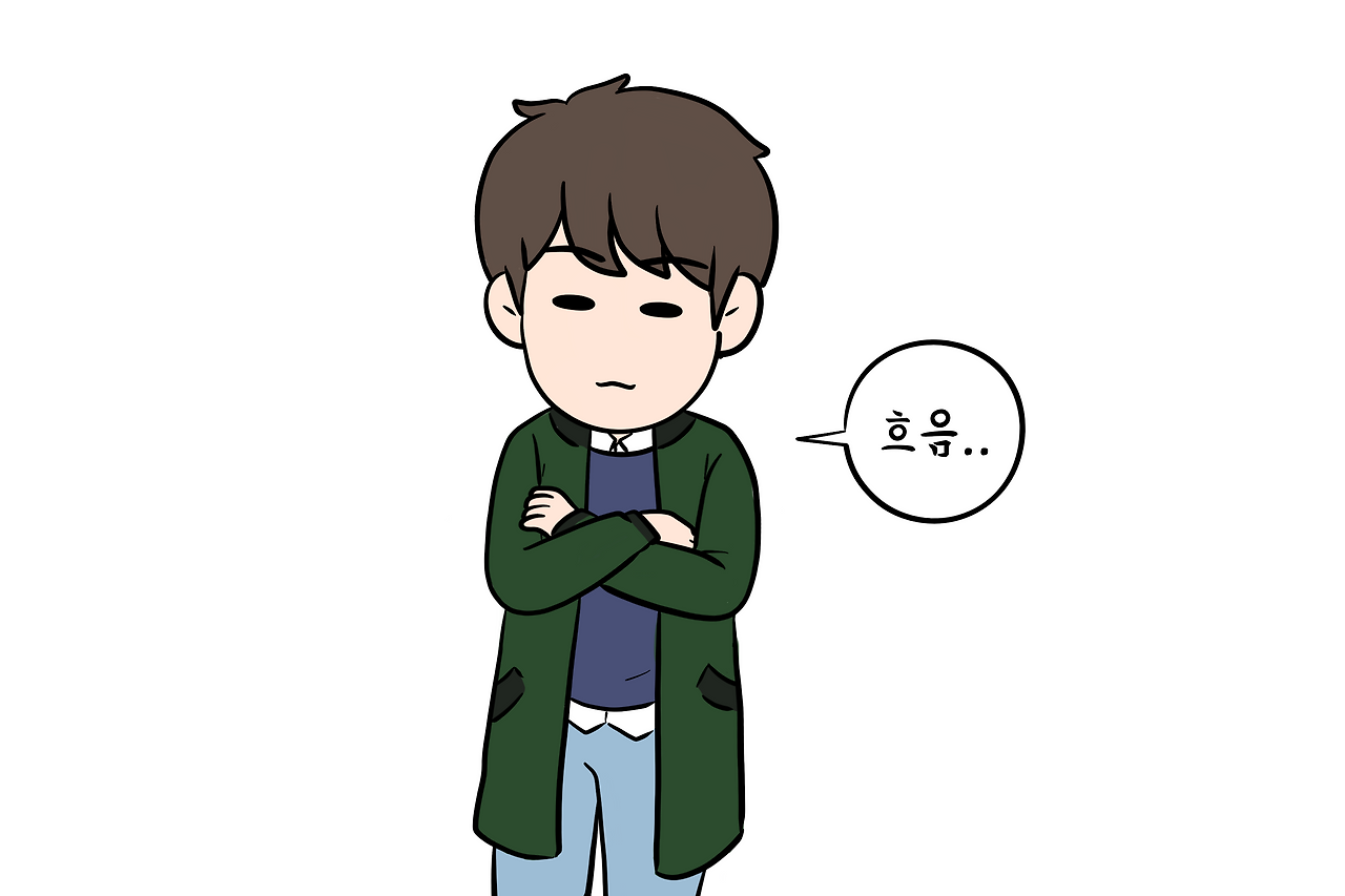 감제-결혼후2.png