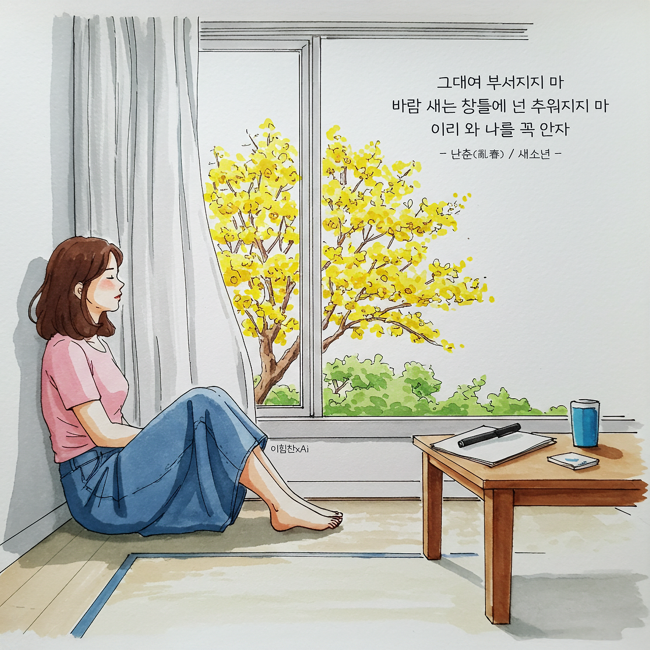 난춘둥 복사.png