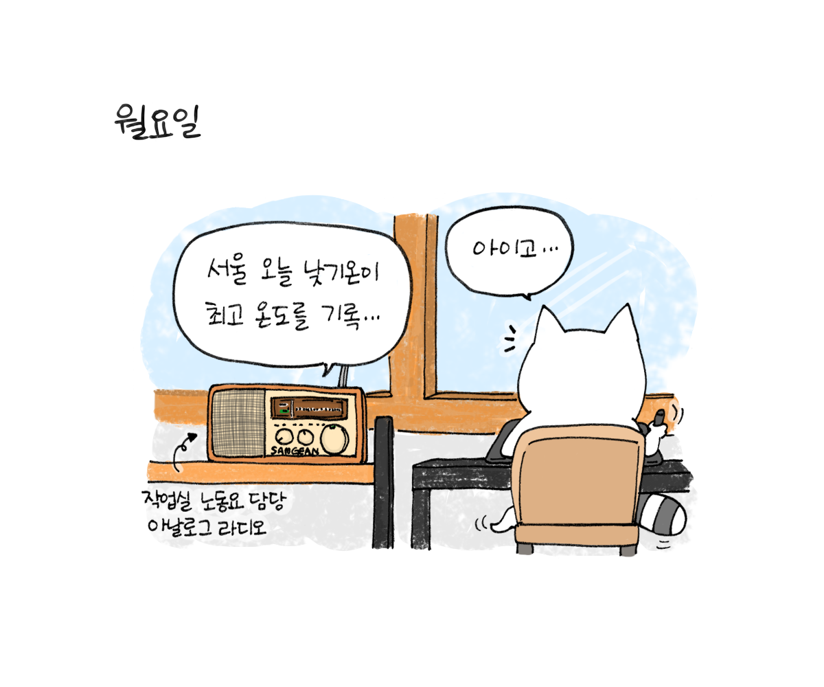 제주니까 1화_1.png