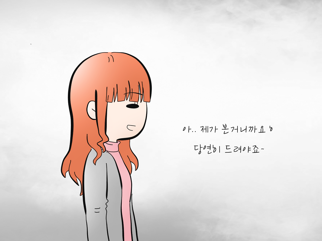 감성밉더라-5.png