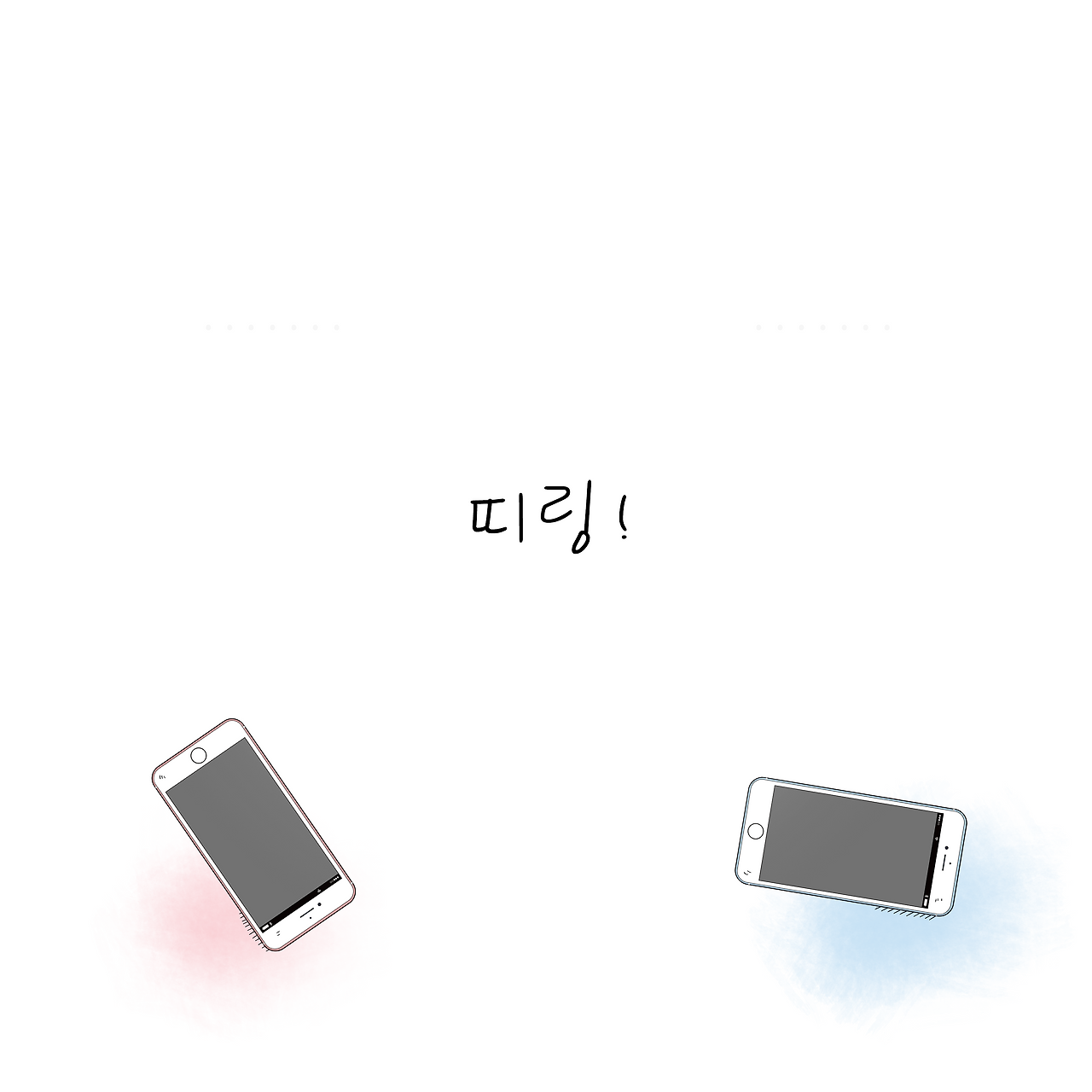 표현7.png