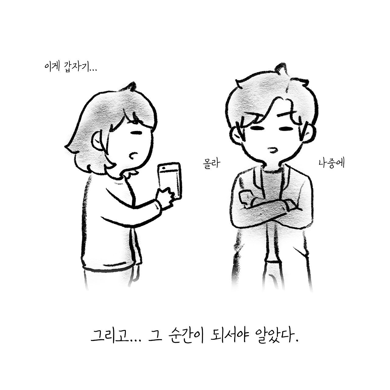 필요한것7.png