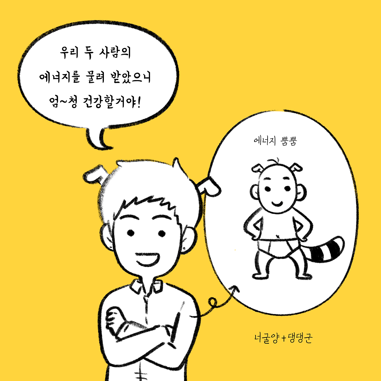 태제3-7.png