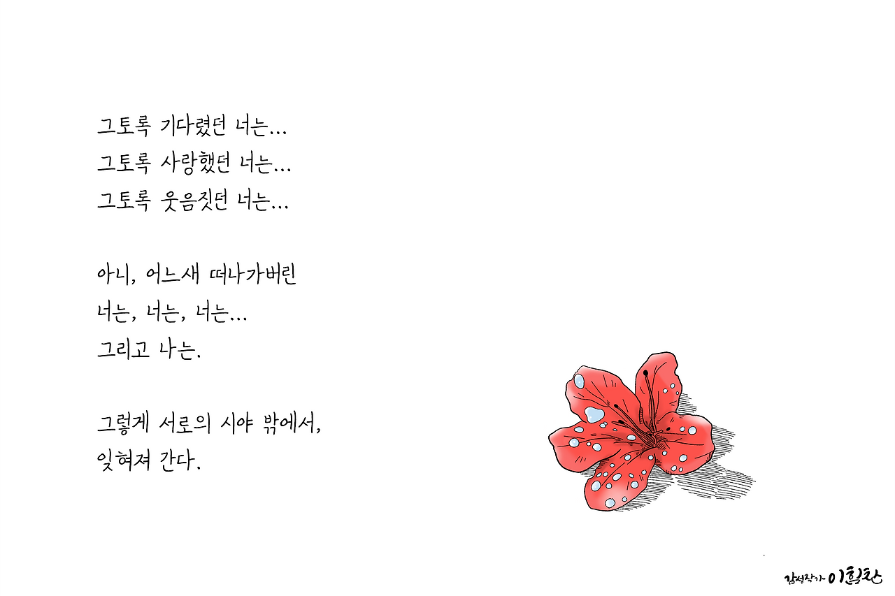 너는너는2.png