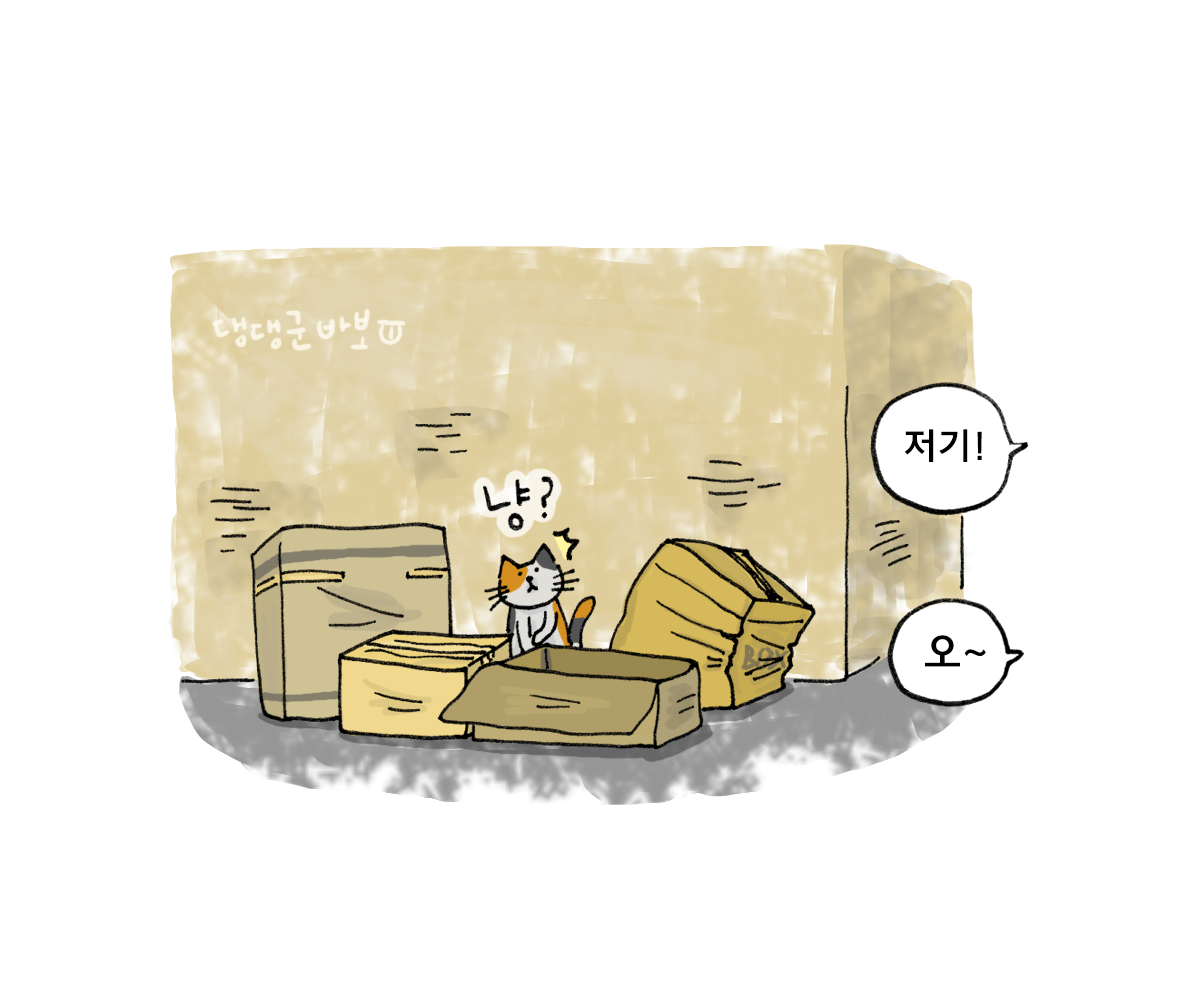 제주니까 5화_3.png