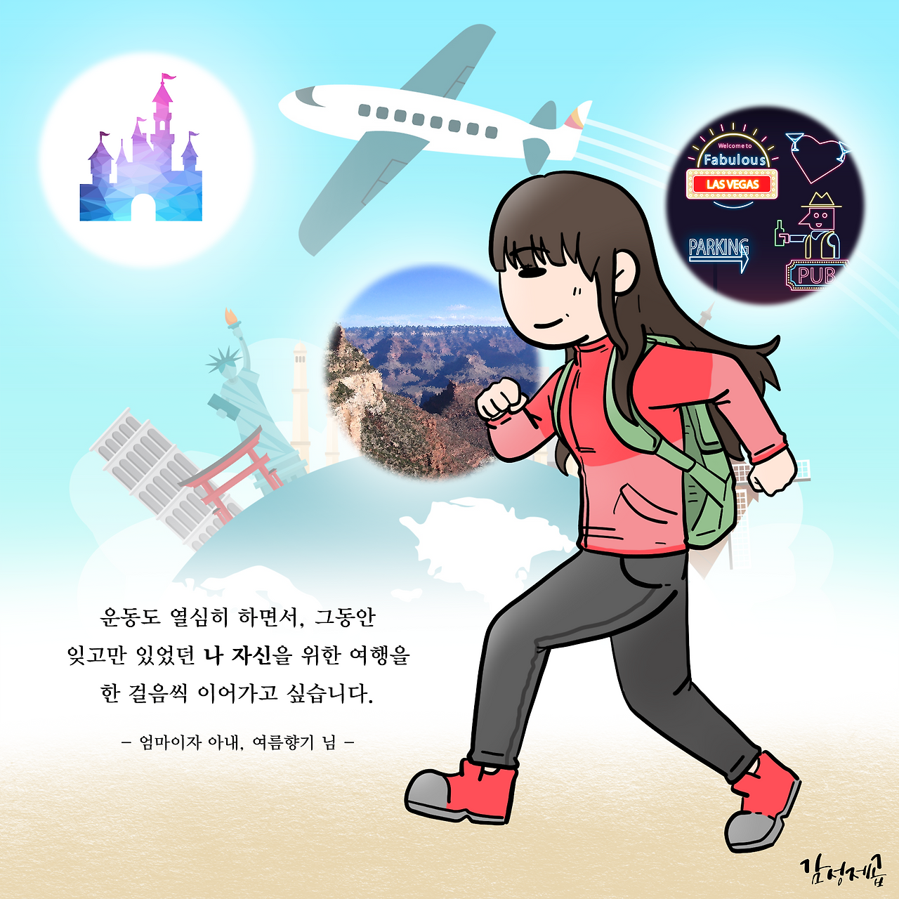 세번째꿈.png