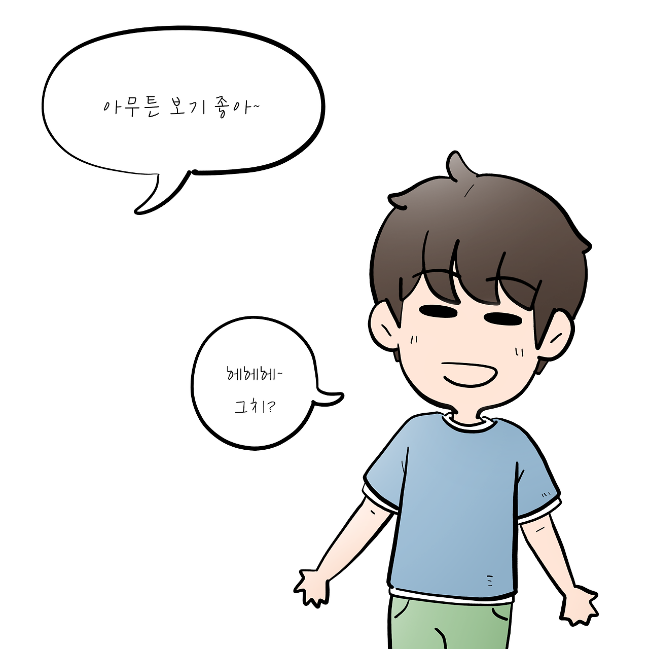 요즘변했다-인스5.png