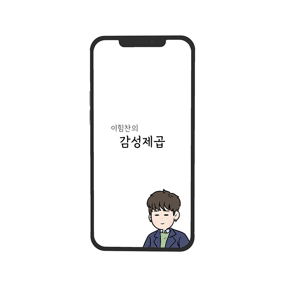 영상제곱표지1 복사.png