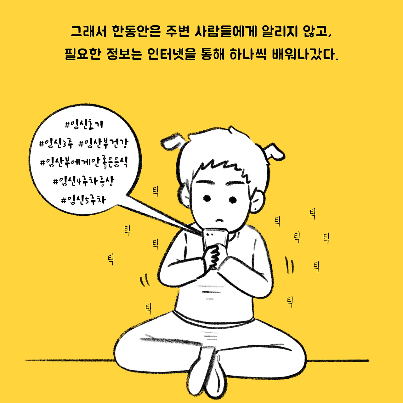 태제4-7.png