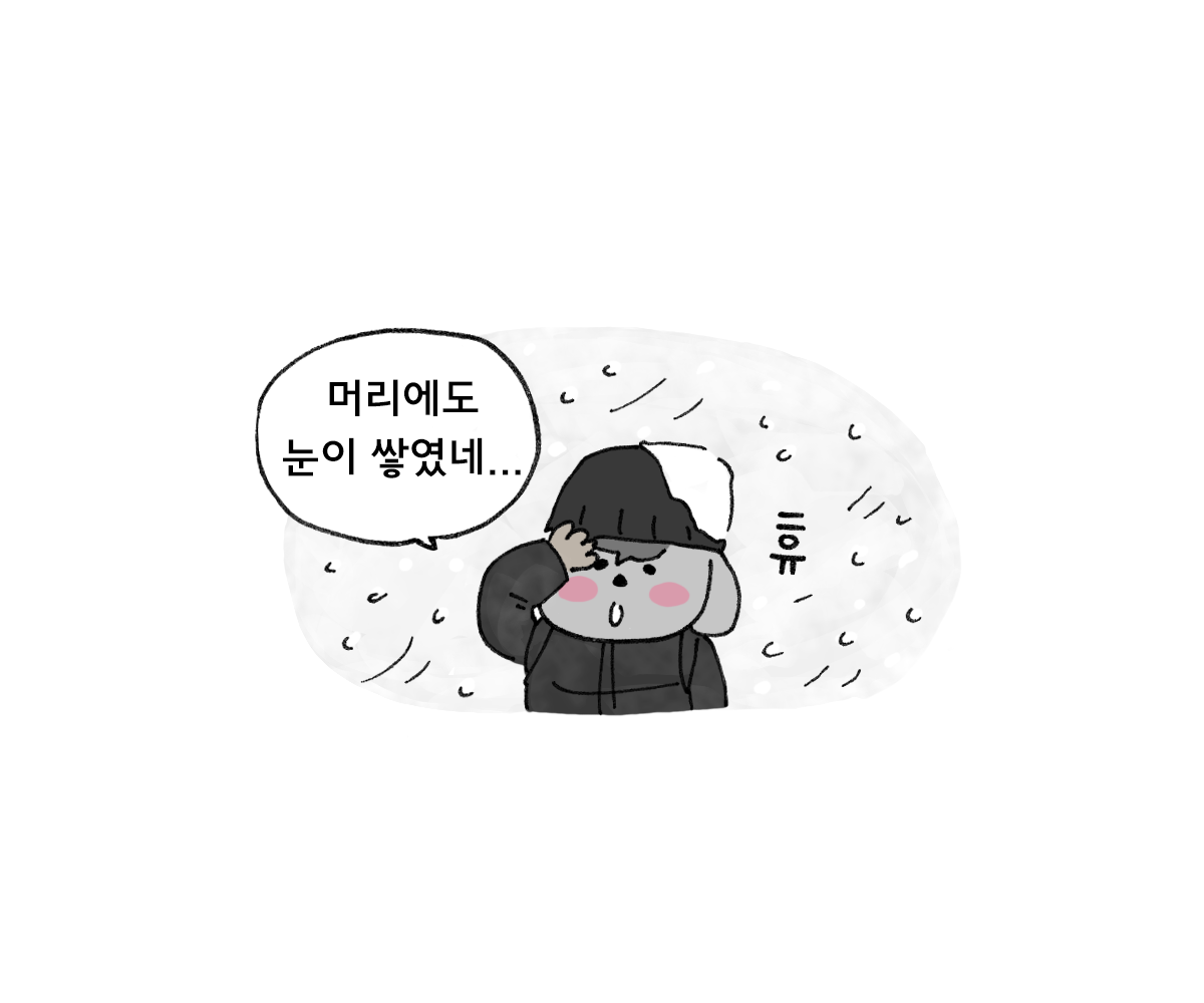 제주니까 11화_17.png