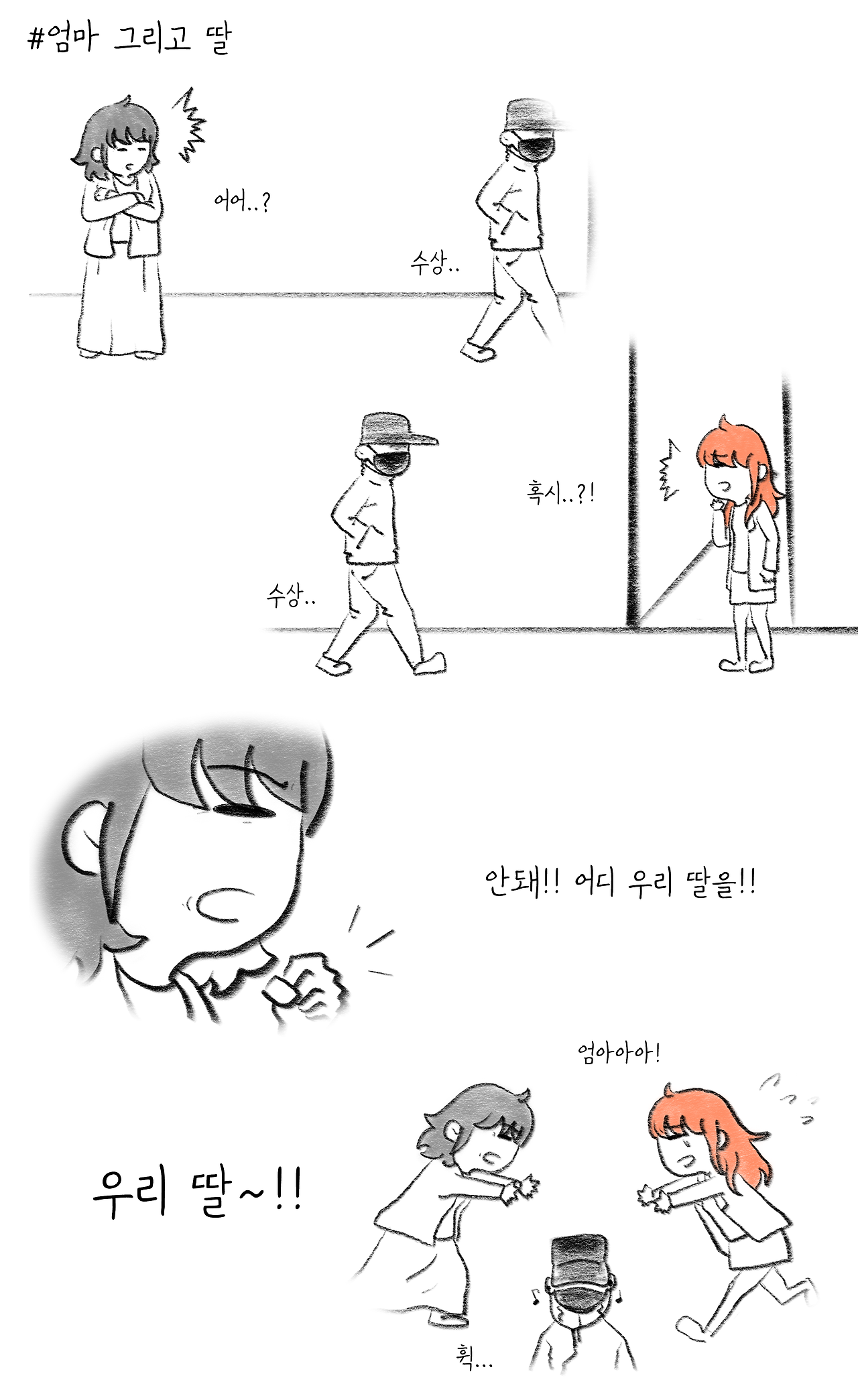 어버이날 (6).png