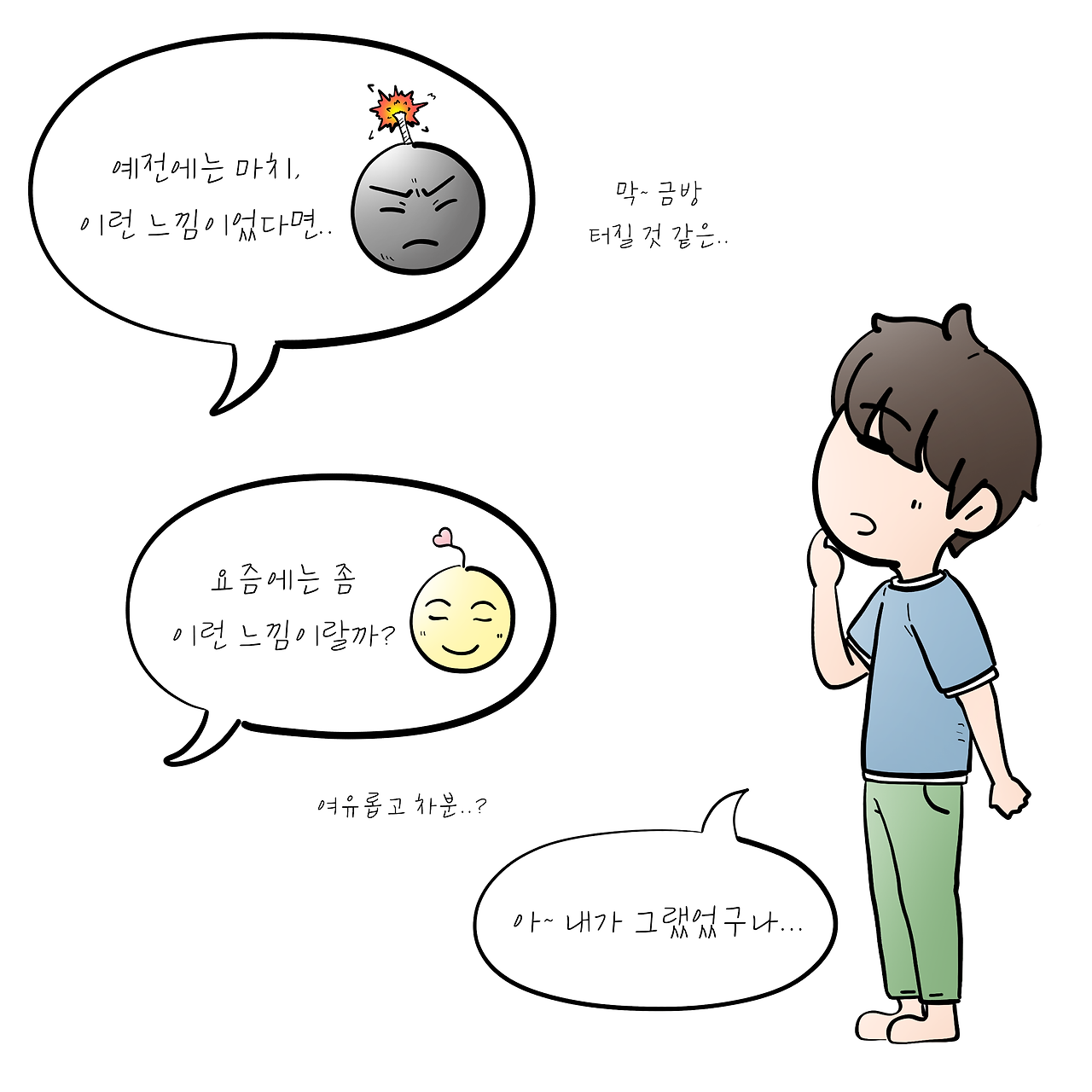 요즘변했다-인스3.png