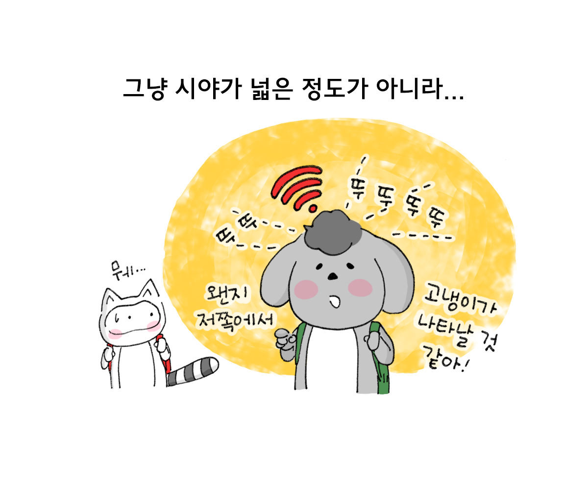 제주니까 5화_7.png