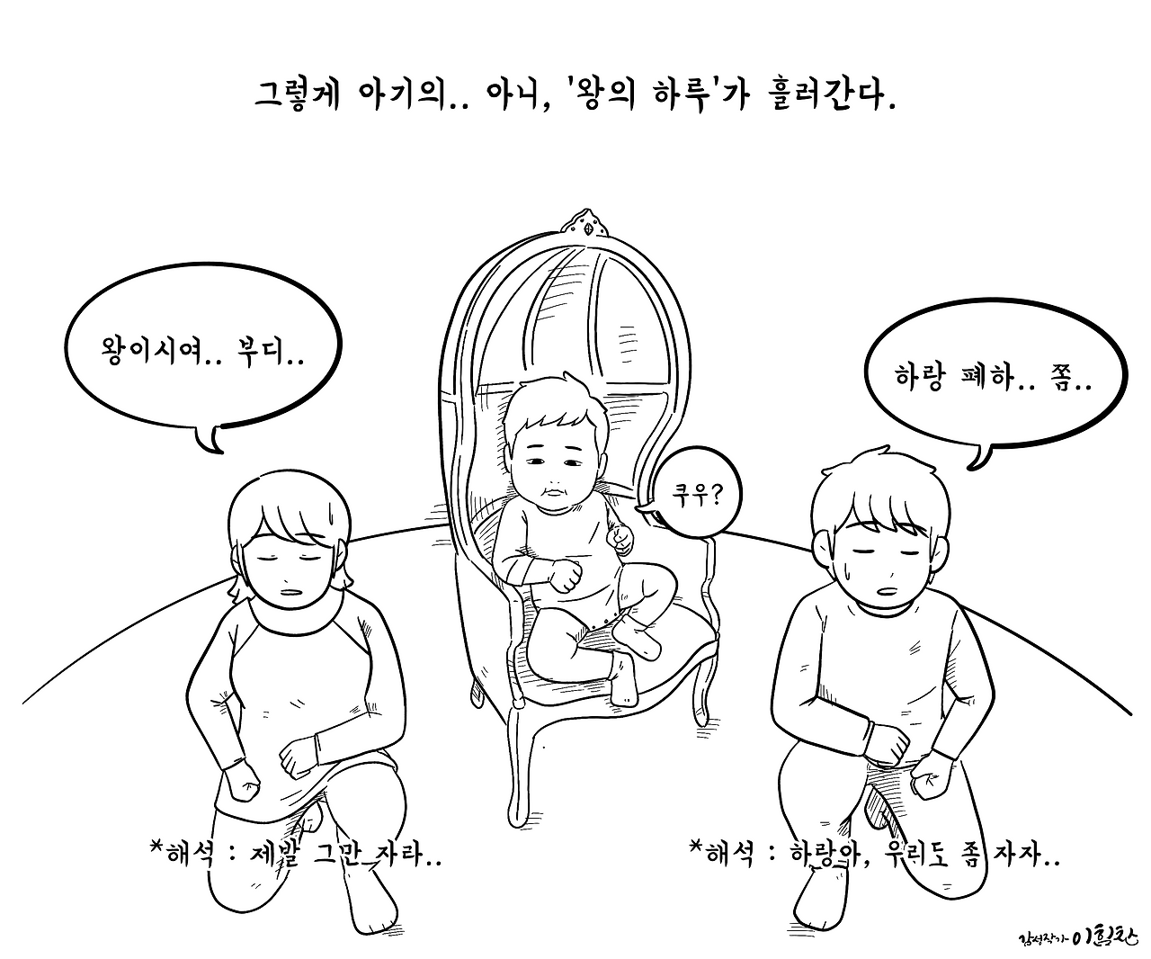 하랑하루_(10).png