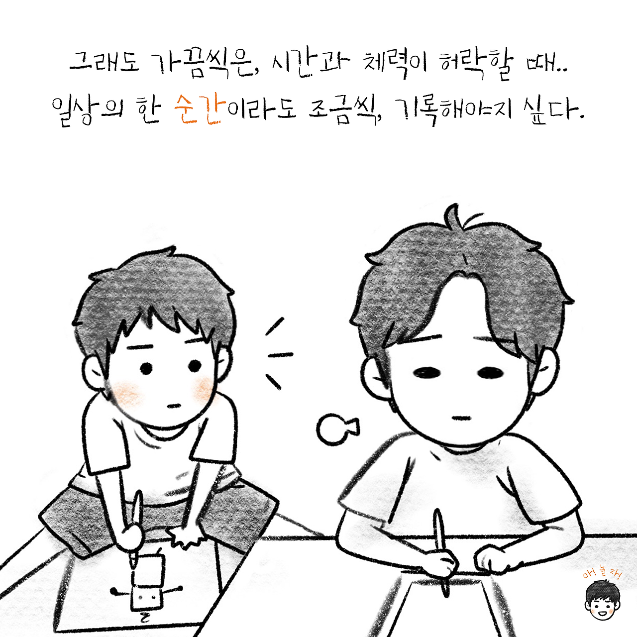 아놀9-6 복사.png