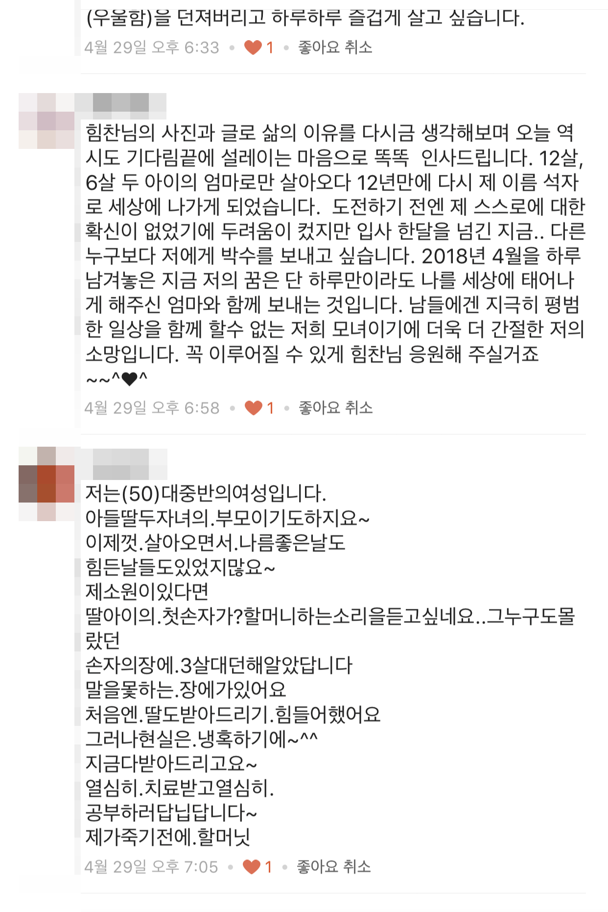 KakaoTalk_20180430_121836073.png