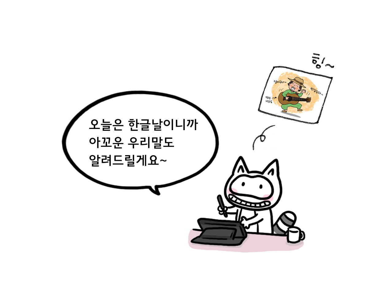 제주니까 9화_12.png