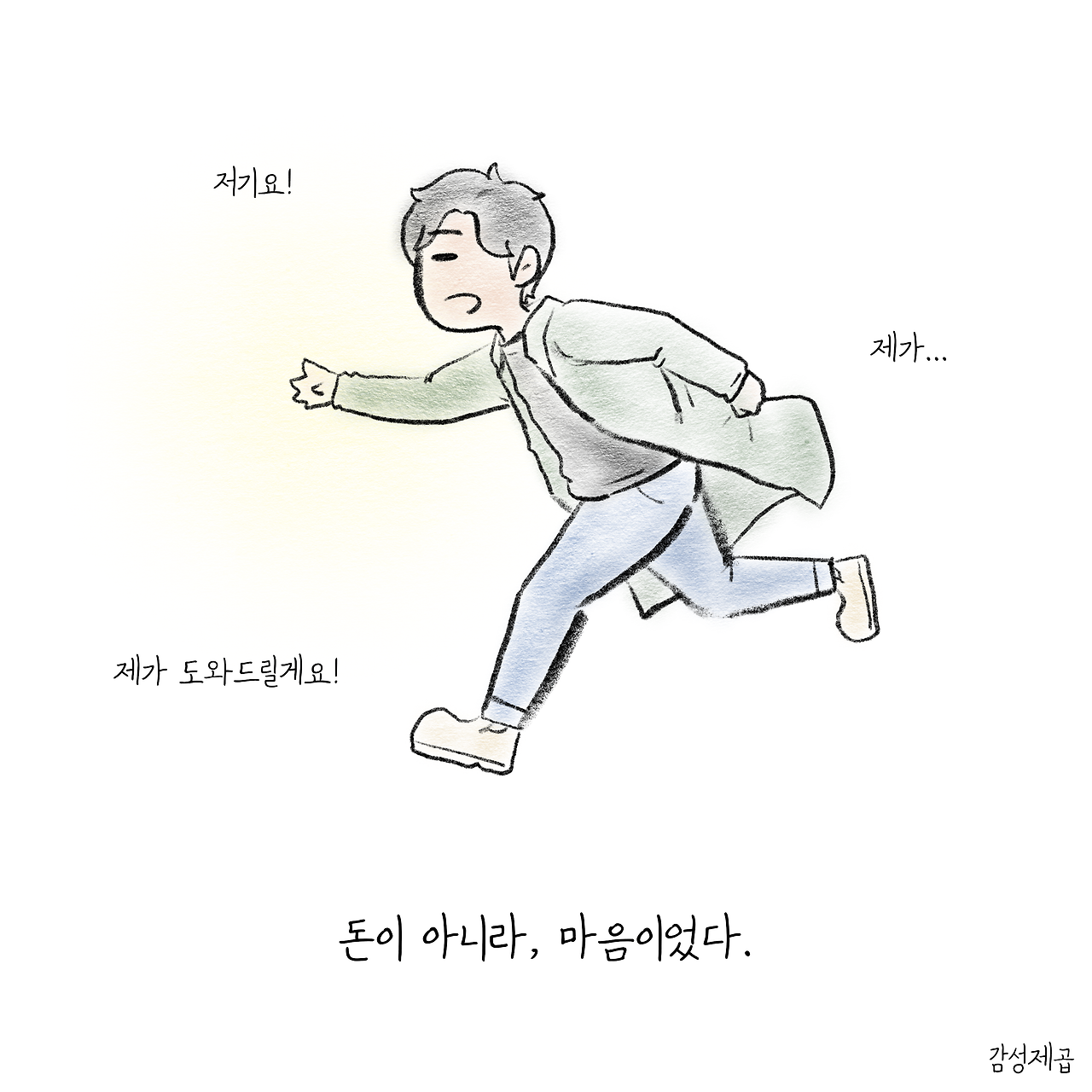 필요한것10.png